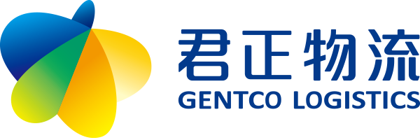 君正物流 POC Site